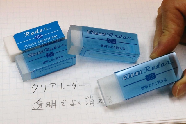 Company Develops Translucent Eraser 