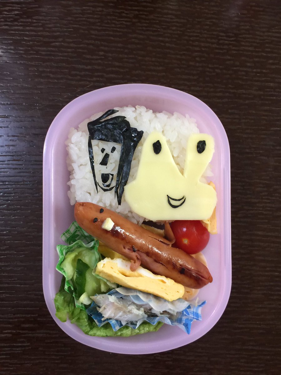 Amazing Bento Box Art  Japanese food art, Bento box lunch, Bento box