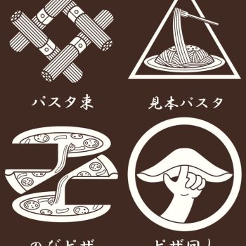 Kamon Reinvented: Food-Inspired Family Crests by So Terada