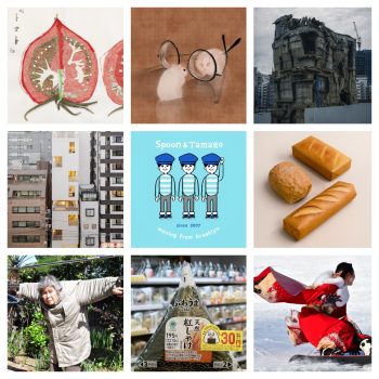 Spoon & Tamago’s Most-Popular Posts of 2025