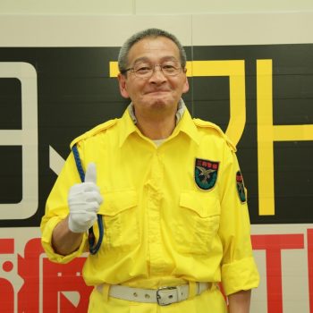 Duct-Tape Typographer Shuetsu Sato Honored With Design Award