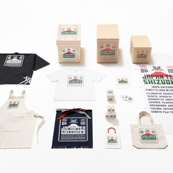 Shizuoka Aims to Reclaim Top Tea Status With New Branding Project