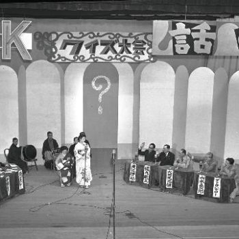 In Post-War Japan, the United States Used Quiz Culture to Help Democratize the Country