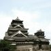 kumamoto castle